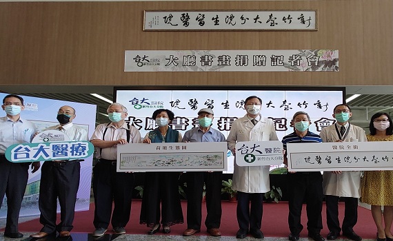 名書畫家捐台大生醫長軸巨幅墨寶 醫院增添藝術氣息