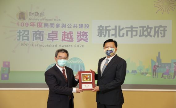 促參招商卓越獎 新北獲獎稱霸六都