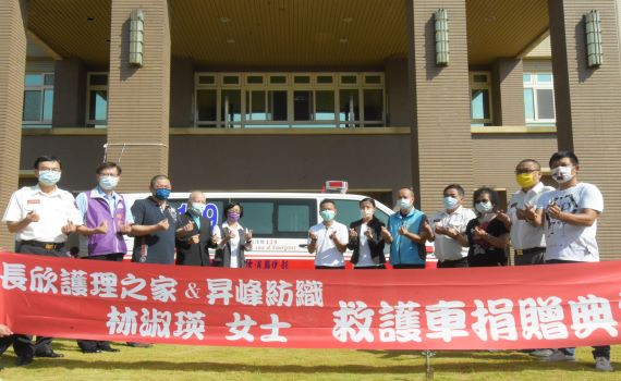 延續母親助人遺願 周琨智三兄妹捐救護車