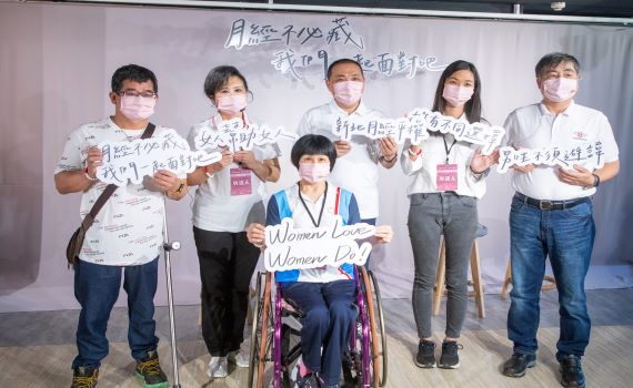 新北推動月經平權行動 打造最友善女性城市