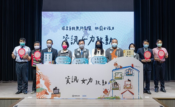 資訊女力活動 鄭文燦力推資訊性別平權