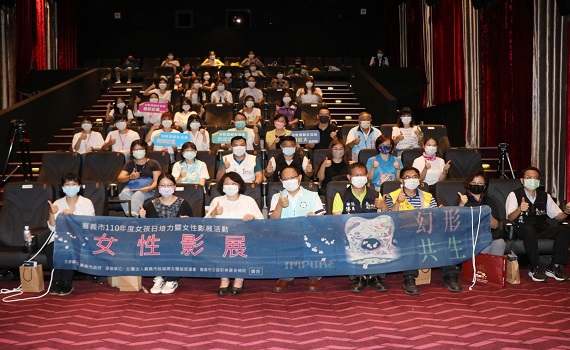 台灣國際女性影展首映會登場 探討社會多元議題