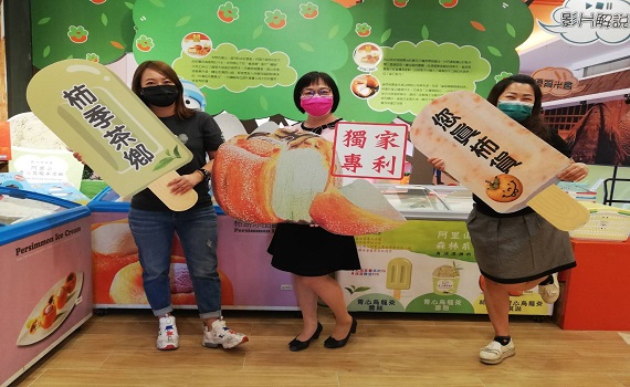 疫後好柿等您 悠遊番路嚐柿品茶