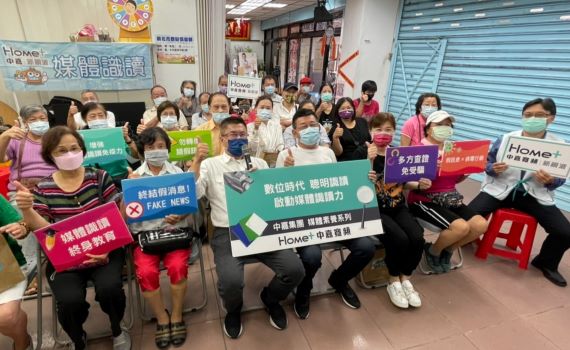 全民一起打擊假訊息 樂齡銀髮族學掃QRCODE