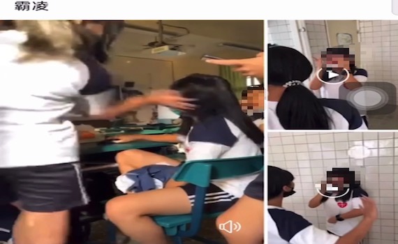 台南高一女遭同學掌摑、拳毆     施暴影片瘋傳引撻伐 
