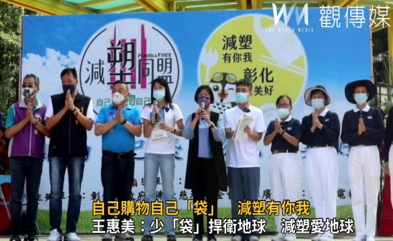 影/自己購物自己「袋」 減塑同盟邀店家一起參與