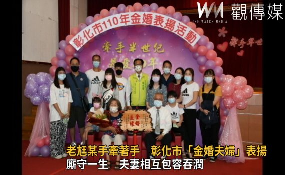 影/堅貞愛情相守不易 彰化縣8月結婚191對離婚卻高達188對