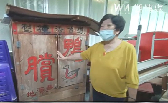 影/鴨賞的(月+賞)字怎來的? 五結鄉耆老座談來解惑