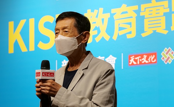方新舟與誠致基金會出版新書 籲各界支持與關注台灣偏鄉教育發展