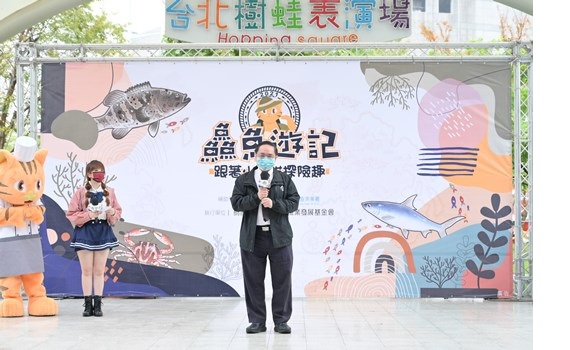 推廣食魚教育  漁業署2021戶外親子食魚文化活動登場 