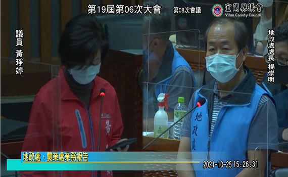 高鐵帶動四城農地價格? 宜縣府地政處長:8月份交易件數暴增一倍