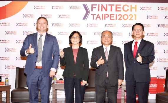 國內外FinTech專家齊聚2021台北金融科技論壇