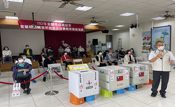 公投、防疫兼顧 宜縣選委會辦投開票所作業模擬演練