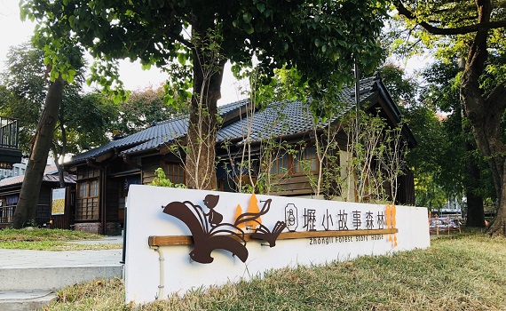 桃園挺文創 藝文振興消費享好康活動加碼延長至111年4月30日