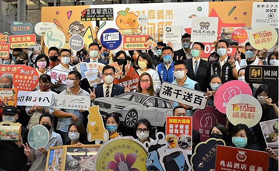 頂級配備汽機車送給您 嘉義市購物節好康大放送