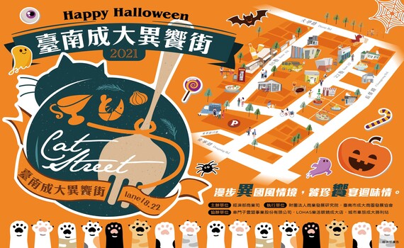 振興經濟 商業司攜手商研院打造品牌一條街