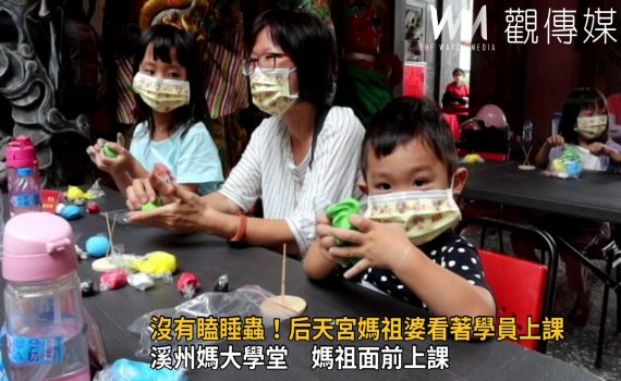 影/沒有瞌睡蟲!溪州后天宮媽祖婆看學員上課