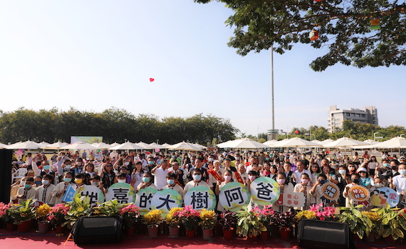嘉義縣長翁章梁表揚模範父親暨好人好事代表