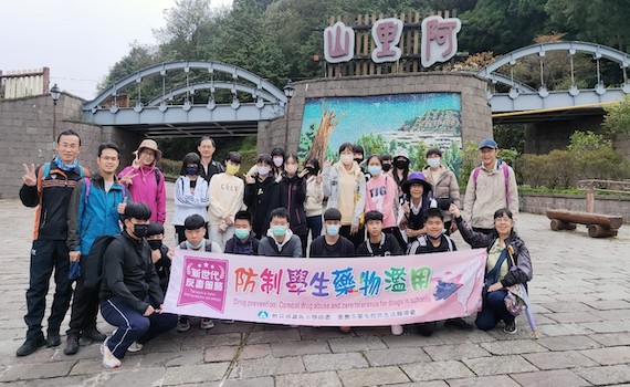 走出人生新高度 嘉義市校外會阿里山反毒健行