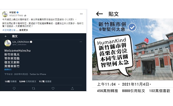「七步詩」掀跟風熱潮 網友詩興大發紛起效尤