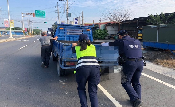 車輛突故障路中 熱心警救援化解危機