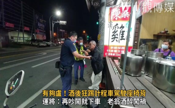 影／有夠盧！酒後狂踢計程車駕駛座椅背　派出所內繼續「盧」被依社維法裁處 