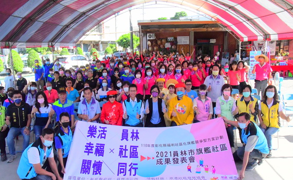 從外配到新住民 員林市旗艦計畫走向多元文化共好面向