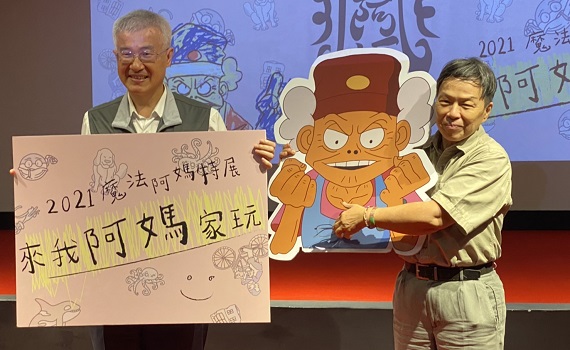 睽違23年《魔法阿媽》經典修復再現 導演王小棣現身中壢光影館為特展揭幕