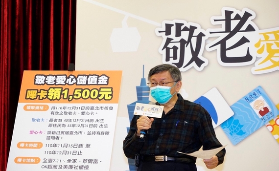 批指揮中心「智商不到70」 柯文哲強調3個字被忽略