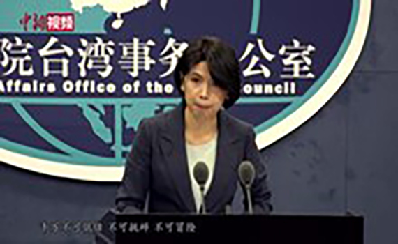 「頑固台獨份子」怎麼回事?