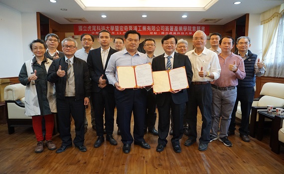 銜接職能發展 虎科大與宏奇泵共同簽署產學合作意願書