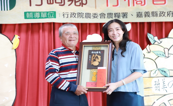 嘉義竹崎辦柑桔評鑑 坑頭村林志成奪冠