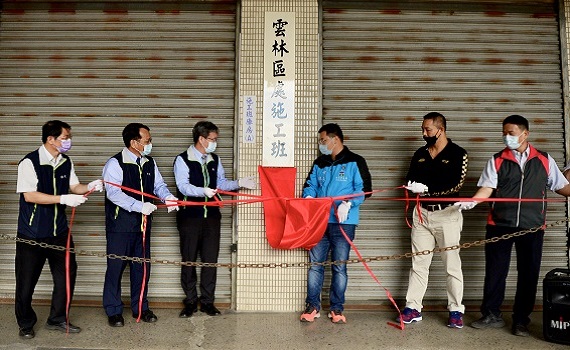 台電雲林區營業處施工班成立 12日舉行揭牌儀式