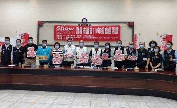 嘉義市議會愛心舉辦捐血週 號召「Show」出你的熱血