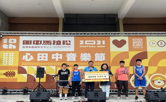 台灣心田中音樂節 神棍樂團、戴曉君、打狗亂歌團熱情開唱