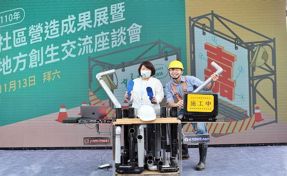 社區營造導入設計思維 嘉市府讓社區展現設計力