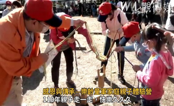影/童軍教育扎根 感恩與傳承—彰化縣府舉辦樂齡童軍家庭親子體驗營