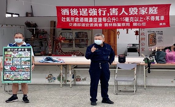提升高齡者「行的安全」意識 北港分局老人食堂開講