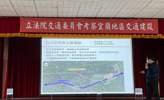高鐵延伸宜蘭折衷方案出爐 年底前確定站址位置