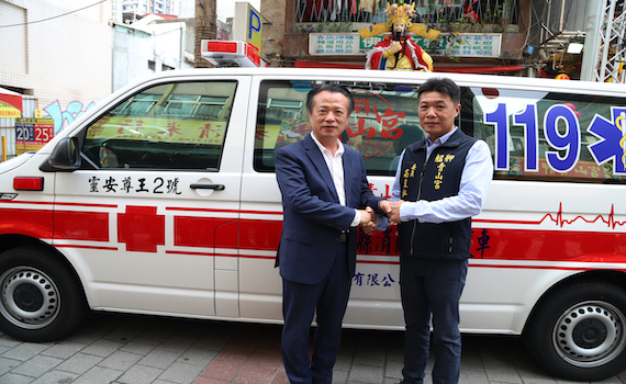 為廟慶添光彩造福嘉義縣民 高浚泓慨捐「靈安尊王2號」救護車