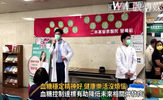 影/血糖穩定精神好 健康樂活沒煩惱 醫院辦健康闖關活動