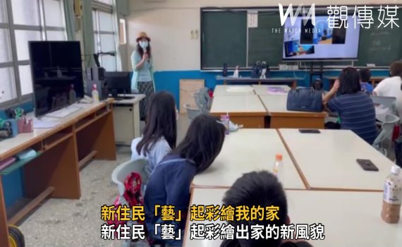 影/移民署邀彰化縣服務站新住民「藝」起彩繪我的家