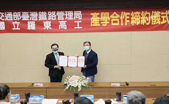 培育鐵道技術專才 台鐵與羅東高工簽訂產學合作