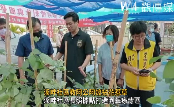 影/花鄉花藝彩繪與園藝療癒 溪畔社區教阿公阿嬤拈花惹草