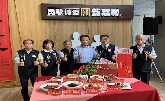 聚眾試吃票選年菜 嘉縣府讓弱勢家庭同享美味佳餚
