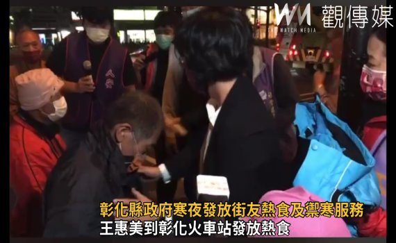 影/氣溫驟降 彰化縣政府寒夜發放街友熱食及禦寒服務