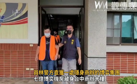 影/七億博奕機房藏身台中商辦大樓 警趁嫌犯買晚餐開門瓦解