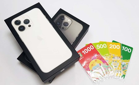 想知道你的人資職能程度?挑戰《資識大會考》iPhone13等你拿