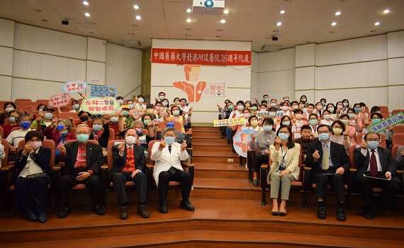 發展特色、深耕社區 北港媽祖醫院歡慶36周年院慶
