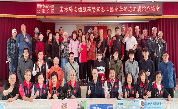 雲林縣警察志工在職訓練 聚焦打擊詐欺及交通宣導
